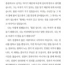 우한폐렴이 도는 요즘 케네스 해긴 목사님의 책에서 이미지