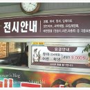 남산초등학교삼성분교장 이미지