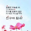 좋은생각 이미지