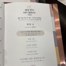 영빈루레드 | 서대문 내돈내산 맛집 추천 영빈루 레드 중식당 주차정보
