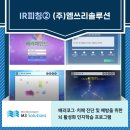 주식회사 엠스포 네이버블로그