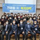 진관동 주민센터 이미지