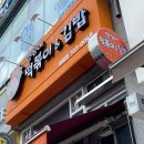 영심이푸드 이미지