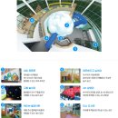 대야물누리체험관 이미지