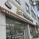 백제당베이커리 이미지