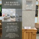 천곡문화센터 | 강원 ‘동해시생활문화센터’, [북카페] 이용 후기