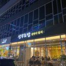 상남동287 이미지