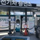 스마트위례주유소(셀프) 이미지