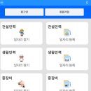 우리근로자대기소 네이버블로그