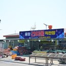 중앙건어물 - 하남시 신장1로3번길 67 | 부산 여행 필수 코스, 독보적인 퀄리티에 반하고 온 기장건어물 중앙건어물직판장 방문 후기!