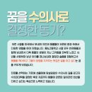 산수동물병원 네이버블로그