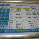 나루모텔 이미지