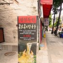 마리퐁 | 솥뚜껑에 퐁 닭한마리 내돈내산 후기