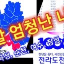 곡성-090 네이버블로그