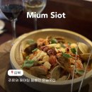 수유역 혼술 하기좋은 미음시옷 파스타 다이닝 레스토랑