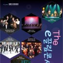 해운대문화회관 이미지