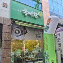 국애찬 이미지