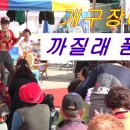 품바공연 이미지