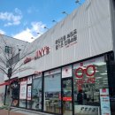 지니스안경 포항초곡삼구앞점 | 포항안경점 지니스안경 포항초곡삼구앞점 가성비안경