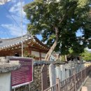 고풍 경로당 이미지