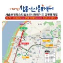 올림픽로 이미지