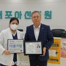 내포적십자사 충남신문
