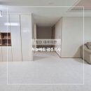 대우이안아파트경로당 | 광주층간소음매트 첨단 대우이안 아파트 시공후기