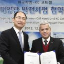 주식회사지엠건설 이미지