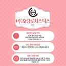 (주)부호물류 이미지