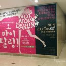 6월 공연 연극 룸넘버13 이미지