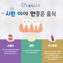 I-플러스치과의원