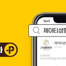 제이티성형외과의원 이미지