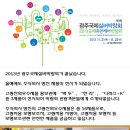 주식회사 명진 네이버블로그