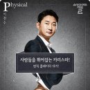 엠제이플레이 이미지