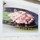 다복오리전문점