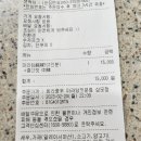 화라쿵푸상모점 | 구미 상모 마라탕 맛집 화라쿵푸마라탕 궈보육과 함께 먹으면 더 맛있어요.