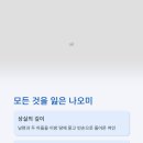 초대창일도