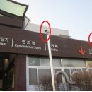 휴게소 아시아투데이