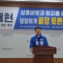 안재현의원 네이버블로그