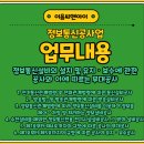 수정보통신 이미지