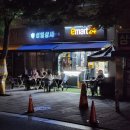 이마트24 종로디아트점