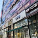 수원 금곡동 호매실 구슬아이스크림카페 구슬구슬 주차 및 이용후기