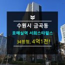 칠보농협하나로마트 이미지