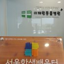 신광동물병원 이미지