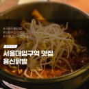 용신31 이미지