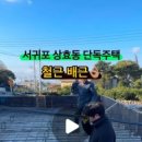 제주본가(本家) 이미지