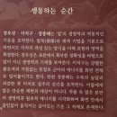 이천시립 월전미술관 이미지