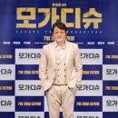 허준호 카카오 검색결과