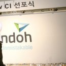 신도오피스솔루션