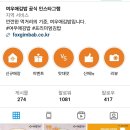 여우애김밥용인 - 용인시 수지구 성복2로 100 | 여우애김밥용인